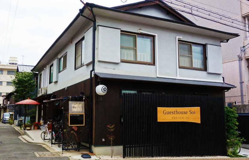 Guesthouse Soi 2 — отель в Киото, Япония