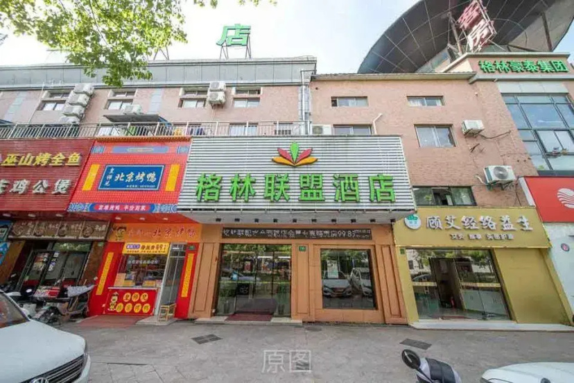 GreenTree Alliance Hotel Shanghai Baoshan District Shuichan Xi Road — отель с удобствами в Шанхае