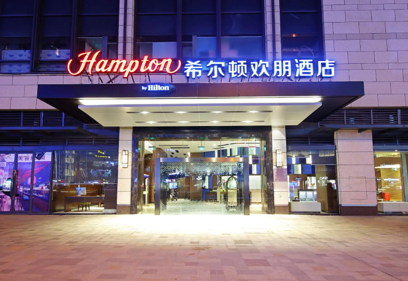 Hampton by Hilton Chengdu Waishuangnan — забронировать отель в Чэнду