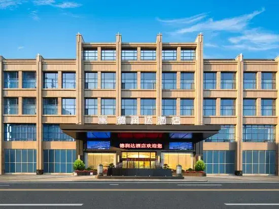 Derunda Hotel — отзывы гостей и цены