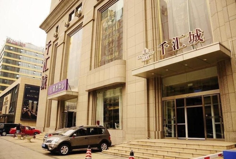 Dalian Qianhuicheng Apartment — отель с удобным расположением в Даляне