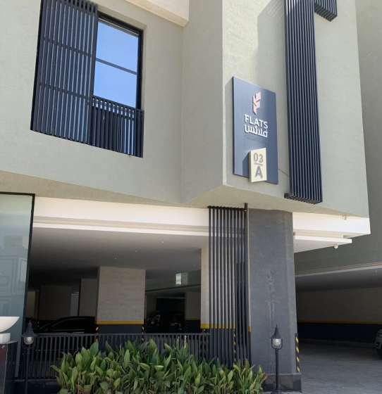 Al Qirwan Flats 03 — отель с удобным расположением в Рияде