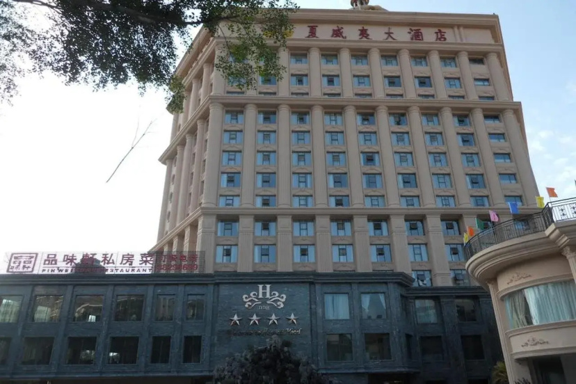Hawaii Hotel — отель с удобствами в Санье
