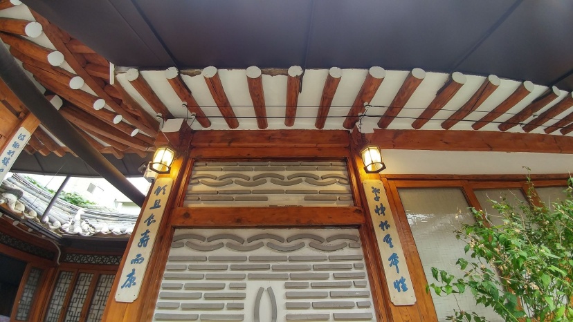 So Hyeon Dang Hanok Guesthouse — комфортный отель в Сеул