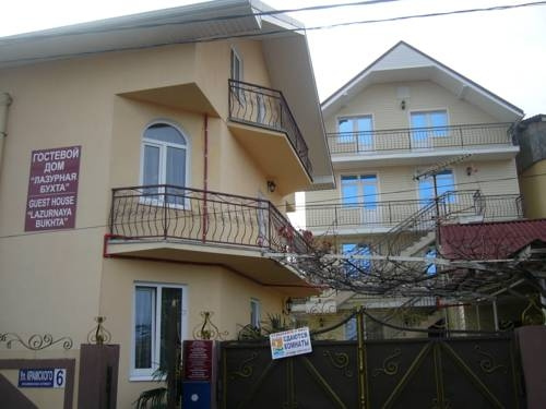 Lazurnaya Bukhta Guest House — забронировать отель в Сириусе