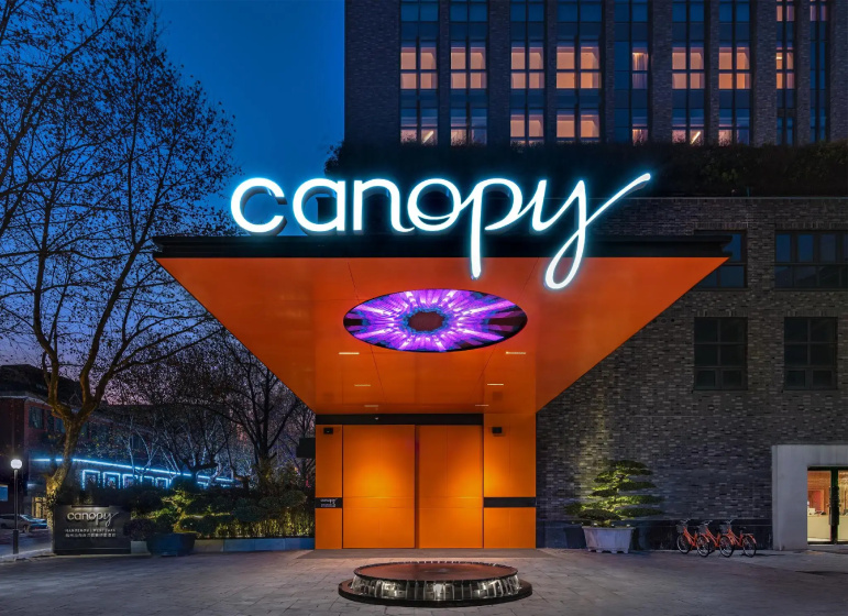 Canopy by Hilton Hangzhou West Lake — всё о проживании в Ханчжоу