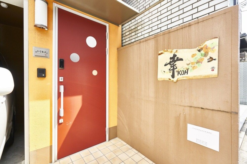 KOH Kyoto — комфортный отель в Киото