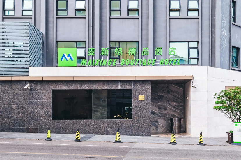 Maixinge Boutique Hotel — отель с удобствами в Шанхае