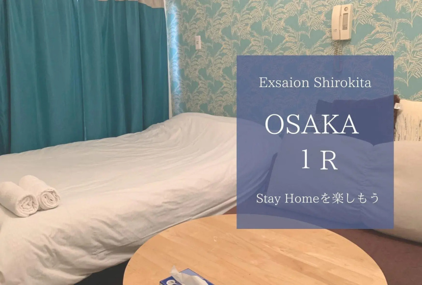 EX Shirokitakoen Apartment 508 — отель в Осаке, Япония