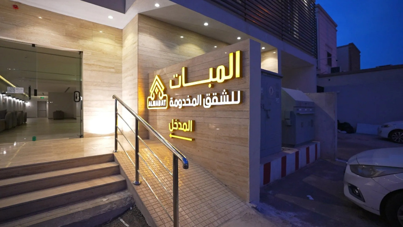 Цены на Almabat serviced Apartments в Рияде