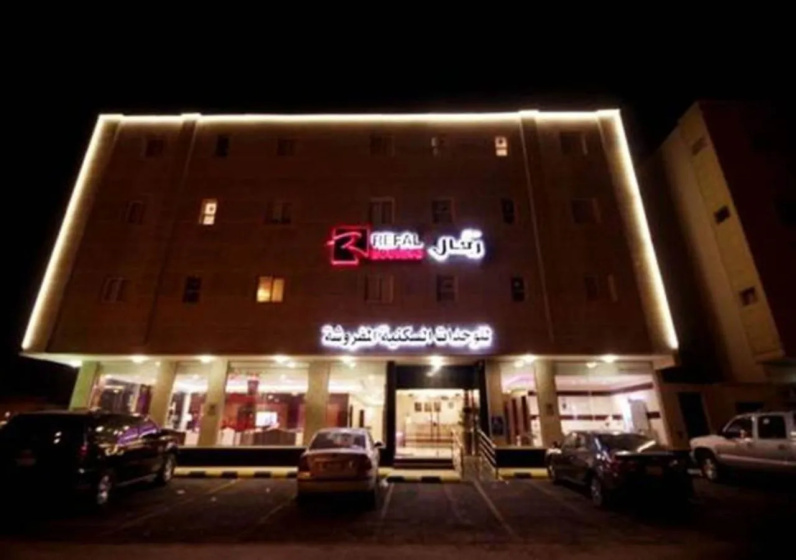 Masaken Rafal Furnished Apartments — забронировать отель в Рияде