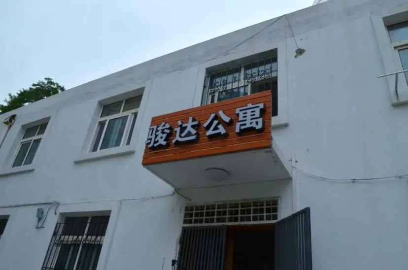 Qingdao Junda Apartment — комфортный отель в Циндао