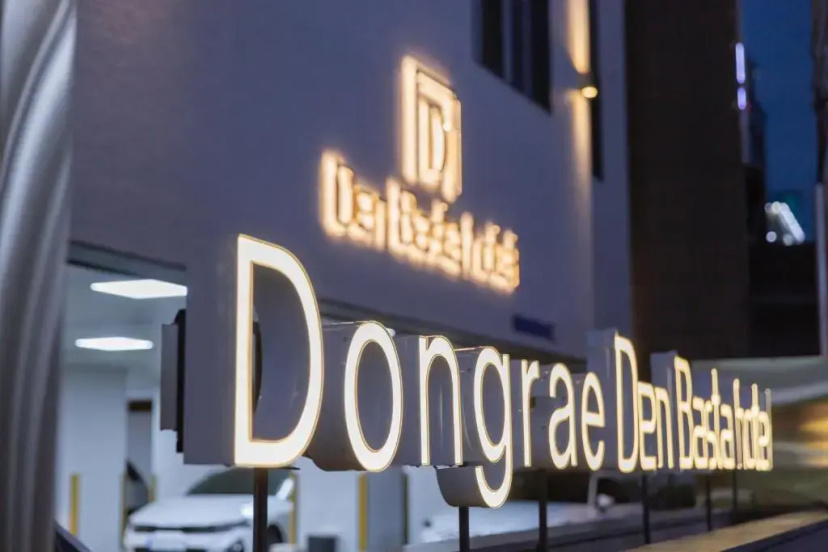 DongRae Denbasta Hotel 3 — отель в Пусан, Южная Корея