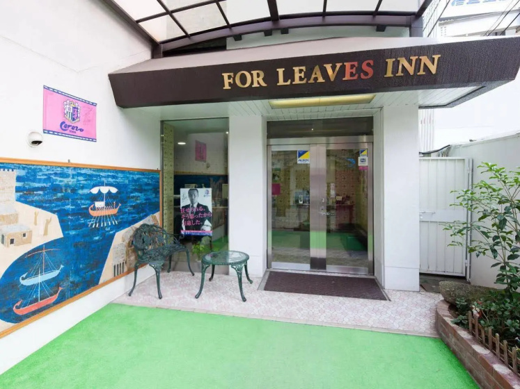 Цены на For Leaves Inn Nagai в Осаке