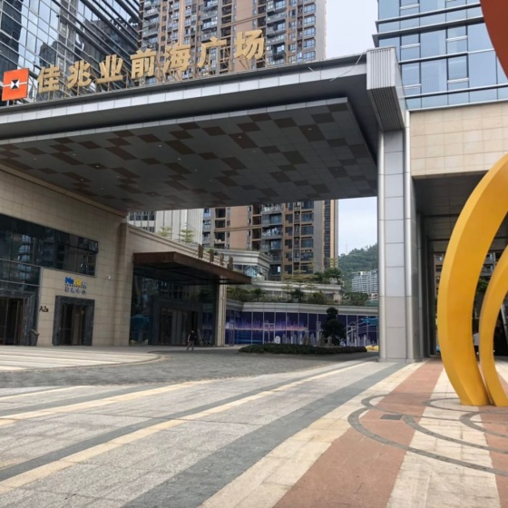 Цены на Seven Executive Apartment Qianhai Branch в Шэньчжэне