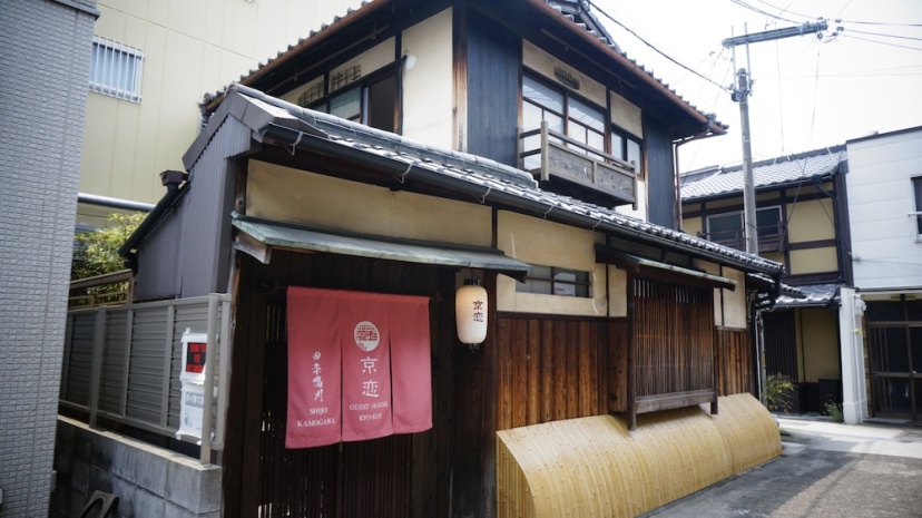 Kyokoi Kiyomizu — отзывы гостей и цены