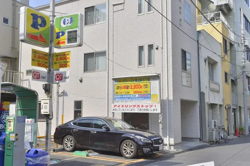 Merveille Ueno House Tokyo — забронировать отель в Токио