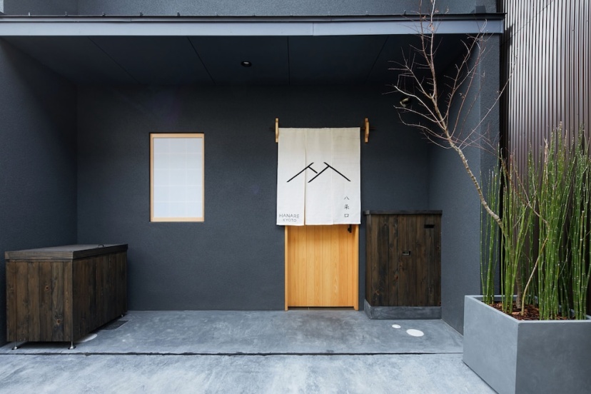 HANARE KYOTO Hachijoguchi — отель с удобным расположением в Киото