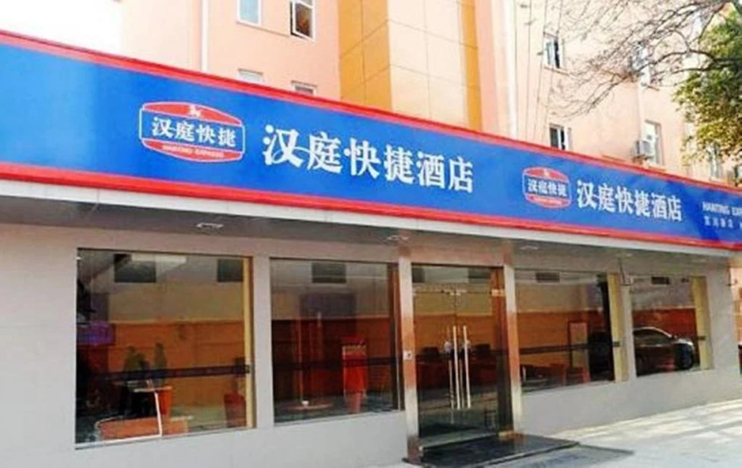 CJIA Apartment Hotel (Shanghai Zhongtan Road Subway Station) — отель с удобствами в Шанхае