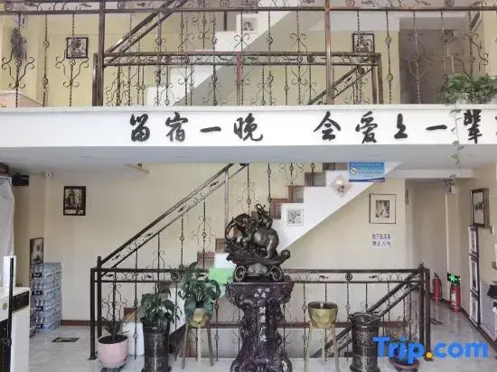 Harbin Green Orange Hotel — всё о проживании в Харбине