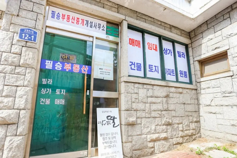 Samcheongdong Korea Guest House — забронировать отель в Сеул
