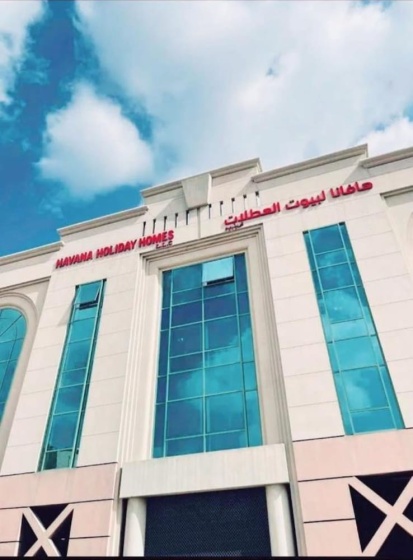 Цены на Havana Holiday Homes in Al Garhoud в Дубае