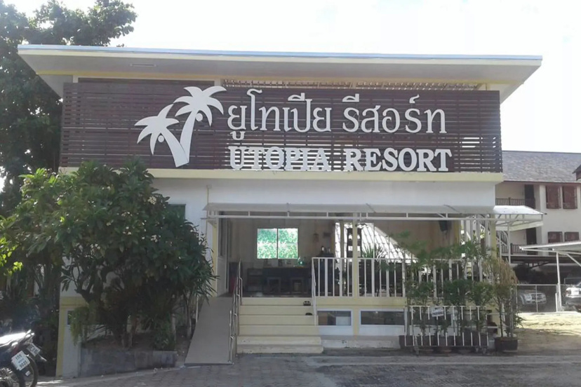 Цены на Utopia Resort в Кохе