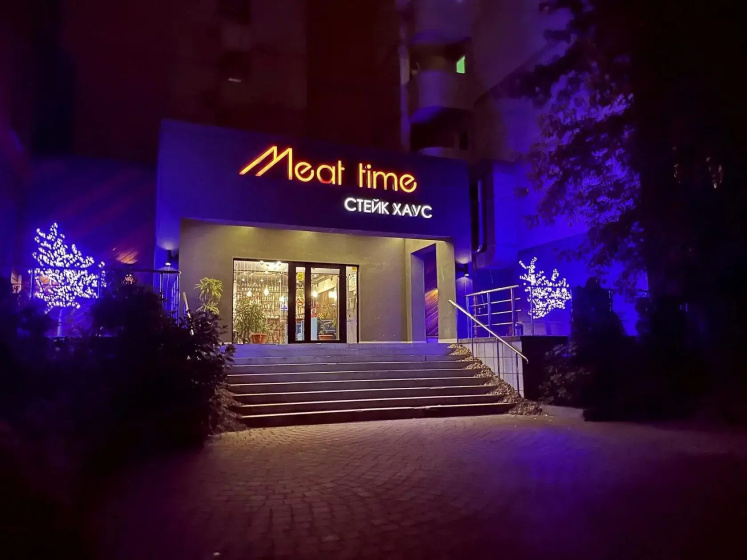 Цены на Отель GoodTime в Мытищах