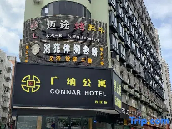 Цены на Connar Apartment (Shenzhen Shawei) в Шэньчжэне