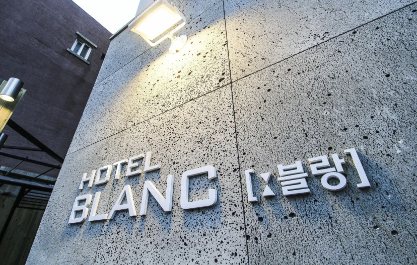 Blanc Hotel Gangnam — отзывы гостей и цены