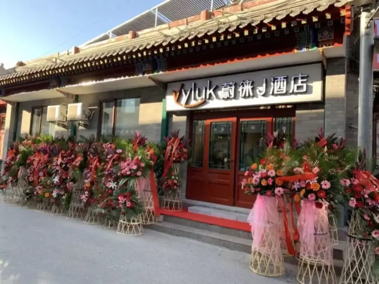 Qianmen — комфортный отель в Пекине