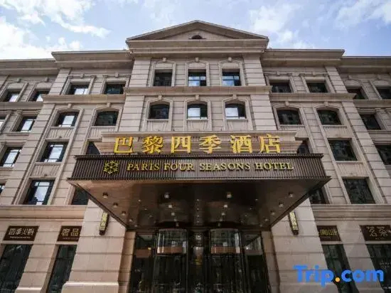 Bali Siji Hotel - Hotel in هاربن - Photo 3