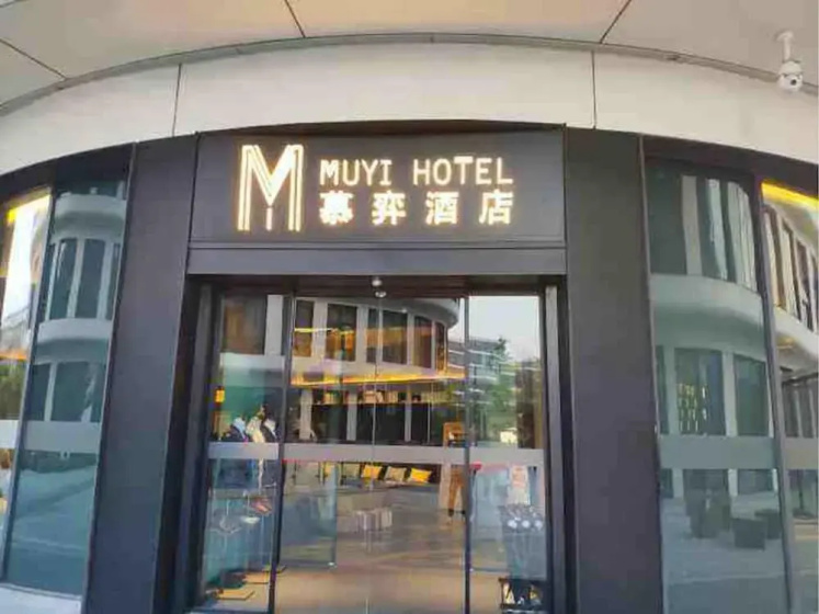 Shanghai Zhijun International Hotel — комфортный отель в Шанхае