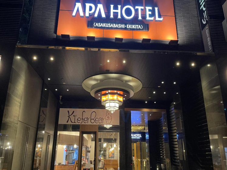APA Hotel Asakusabashi Ekikita — комфортный отель в Токио