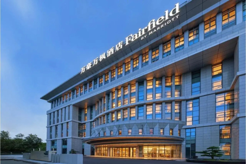Fairfield by Marriott Guangzhou Konggang — отель рядом с интересными местами в Гуанчжоу