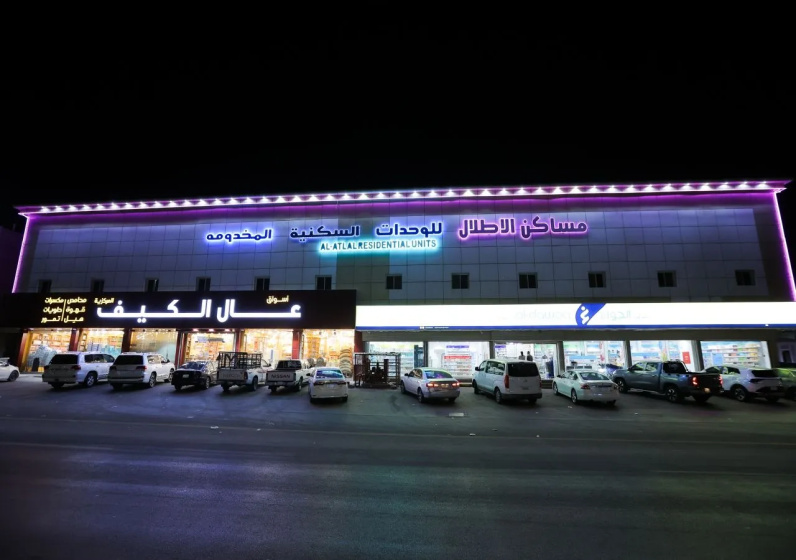 Msaken Alatlal Furnished Apartments — забронировать отель в Рияде