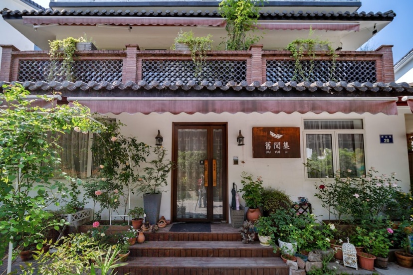 JiuYueJi Inn — отзывы гостей и цены