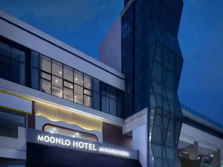 Manli Hotel Shanghai Pudong Airport Branch-Free shuttle buses to Pudong Airport and Disneyland — всё о проживании в Шанхае