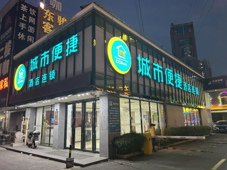 City Comfort Inn Foshan Jiaokou Bus 3 — отель в Гуанчжоу, Китай