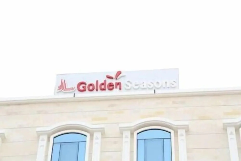 Golden Seasons Furnished Apartments 5 — отель в Салала, Оман