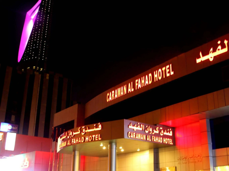Carawan Al Fahad Hotel — отель с отзывами гостей в Рияде