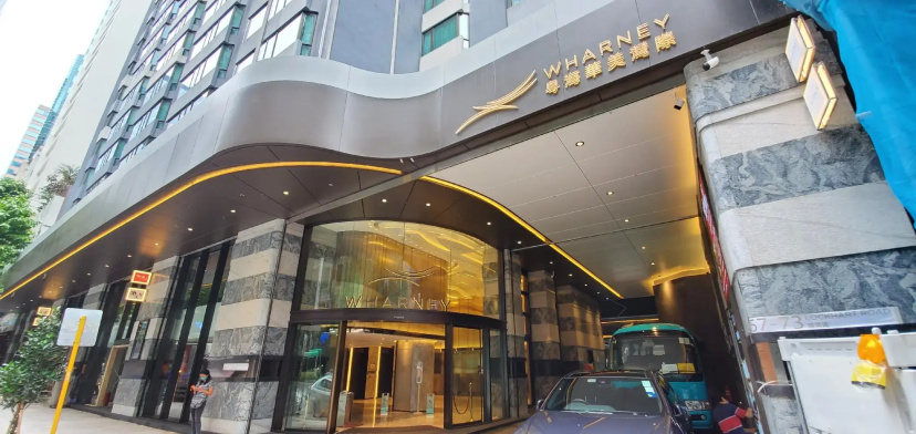 Wharney Hotel — отель с удобствами в Гонконг