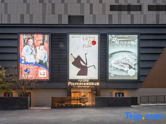 Цены на Poltton International Apartment (Guangzhou Zhishicheng Wangcun Subway Station) в Гуанчжоу