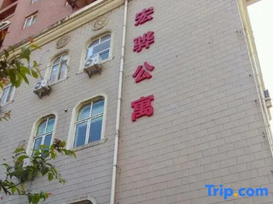 Shanghai Honghua Apartment — забронировать отель в Шанхае