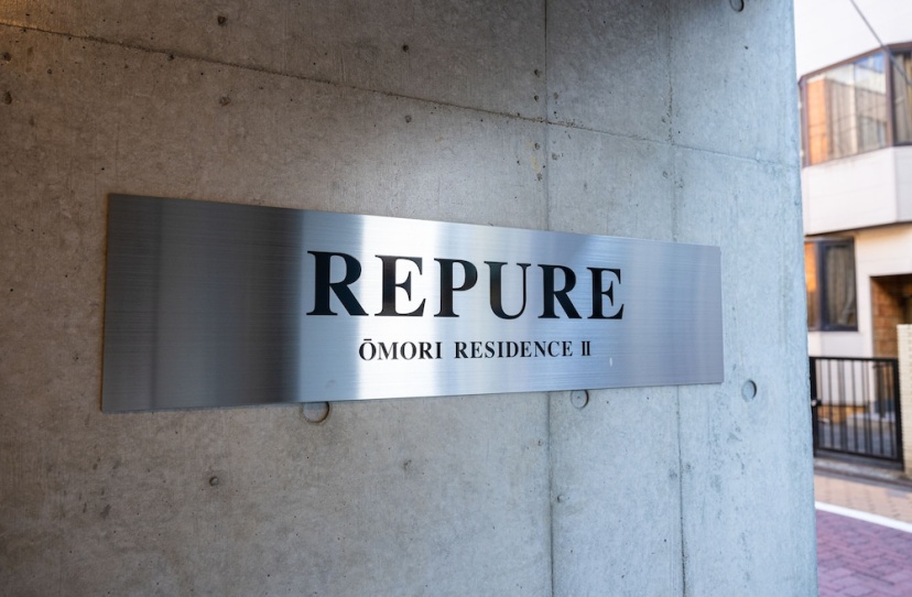 RepureOmori — забронировать отель в Токио