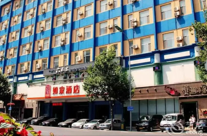 Цены на Home Inn в Даляне