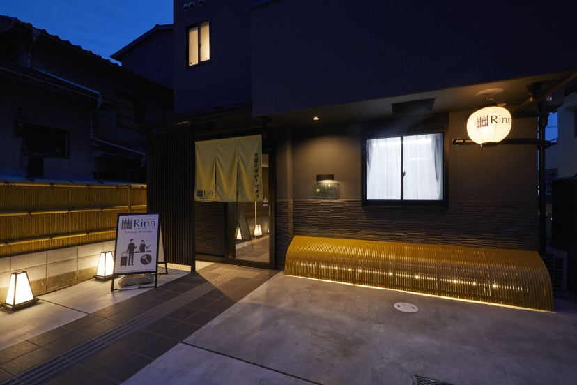Tofukuji Riverside — отель с удобствами в Киото