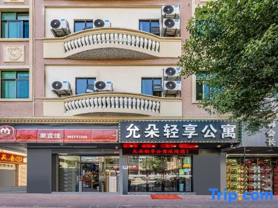 Guangzhou Yunduo Qingxiang Apartment (Zhucun Subway Station) — отель с удобным расположением в Гуанчжоу