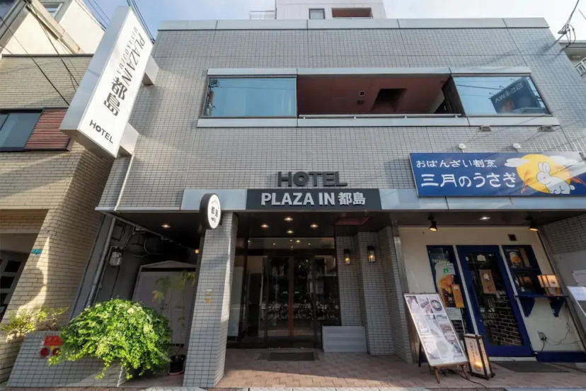 Plaza In Miyakojima Hotel — отель рядом с интересными местами в Осаке