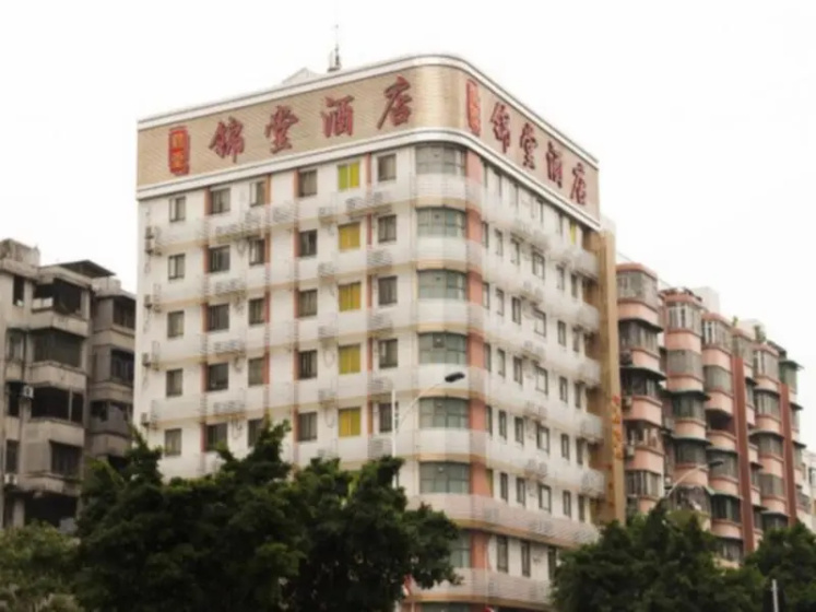 Jin Tang Hotel — отель с удобным расположением в Гуанчжоу